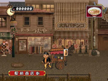 Charumera (JP) screen shot game playing